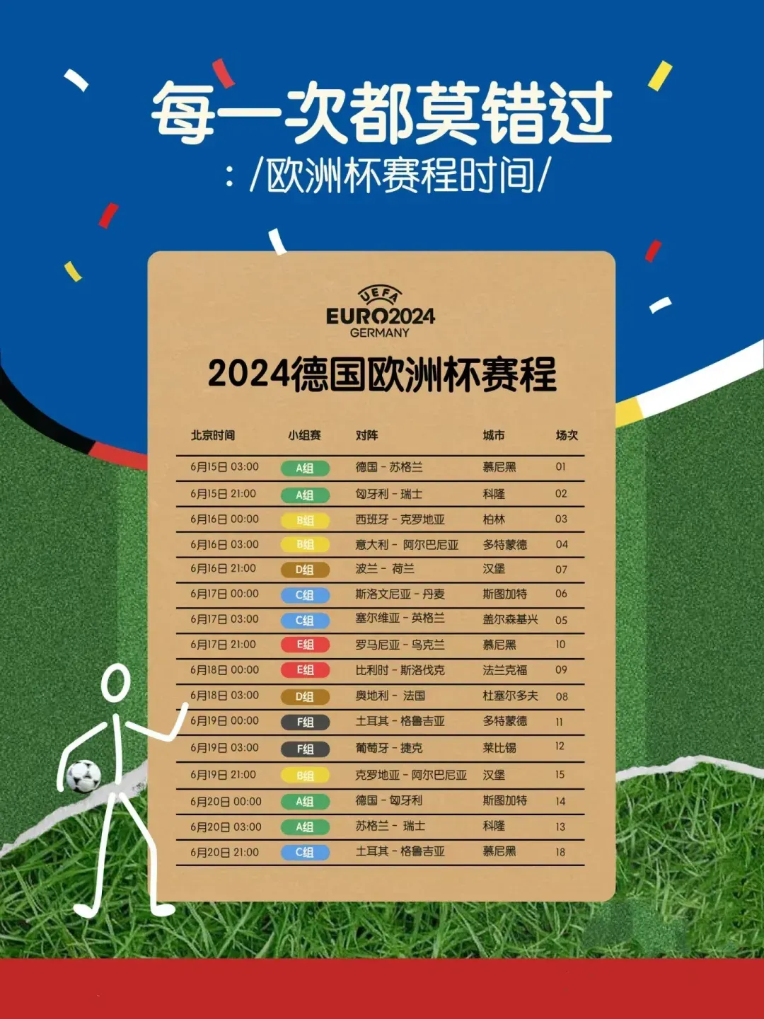 包含转会期突围战来临，迈阿密热火围绕法国杯调整名单，管理层满意，细节决定成败的词条